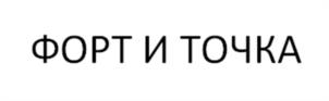 Товарный знак №940985, принадлежит ИП Инякин Константин Сергеевич, ОГРНИП 316121500062248, ИНН 501809019730