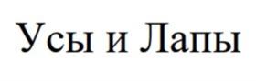 Товарный знак №941033, принадлежит организации Общество с ограниченной ответственностью "ЖЕНЕВА", ОГРН 1157847123554, ИНН 7804198240