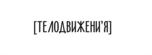 Товарный знак №941085, принадлежит ИП Сафаров Владимир Рафаэльевич, ОГРНИП 324645700040342, ИНН 643690937620