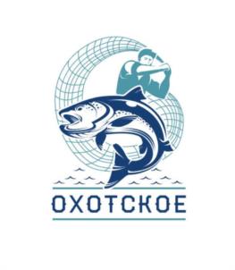 Товарный знак №941123, принадлежит организации Общество с ограниченной ответственностью "Охотское", ОГРН 1142543014965, ИНН 2543053560