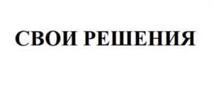 Товарный знак №941161, принадлежит организации ОБЩЕСТВО С ОГРАНИЧЕННОЙ ОТВЕТСТВЕННОСТЬЮ "ИННОТЕХ", ОГРН 1197746575564, ИНН 7708360116