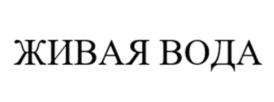 Товарный знак №941174, принадлежит организации Общество с ограниченной ответственностью «КЕДРПРОМ», ОГРН 1185476027076, ИНН 5434138610