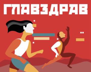 Товарный знак №941192, принадлежит организации Общество с ограниченной ответственностью «КОРПОРАЦИЯ МАЯК», ОГРН 1036602675933, ИНН 6658170059