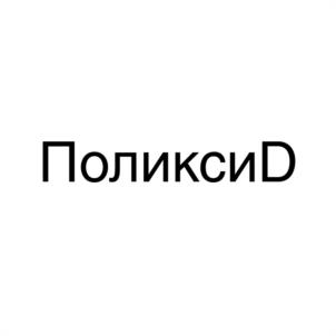 Товарный знак №941513, принадлежит организации Общество с ограниченной ответственностью "НПК НОВАКОМ", ОГРН 5177746025210, ИНН 7727331262