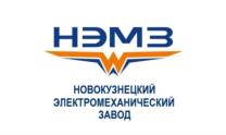 Товарный знак №941536, принадлежит организации Общество с ограниченной ответственностью «Новокузнецкий электромеханический завод», ОГРН 1194205020217, ИНН 4252015669