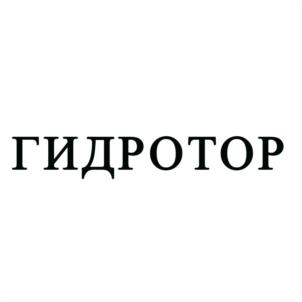 Товарный знак №941540, принадлежит организации Общество с ограниченной ответственностью "Зелест Актив", ОГРН 1207700086703, ИНН 7730256382