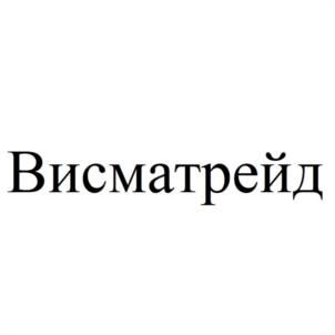 Товарный знак №941560, принадлежит ИП Кузнецова Ирина Васильевна, ОГРНИП 320547600050926, ИНН 544806090782