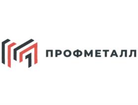 Товарный знак №941574, принадлежит организации Общество с ограниченной ответственностью "Профметалл", ОГРН 1135045000628, ИНН 5045053322