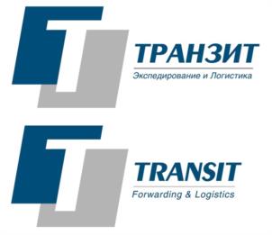 Товарный знак №941618, принадлежит организации Общество с ограниченной ответственностью "Транзит", ОГРН 1072540005273, ИНН 2540132492