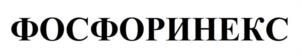 Товарный знак №941685, принадлежит организации Общество с ограниченной ответственностью "еАптека", ОГРН 1147746631988, ИНН 7704865540