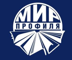 Товарный знак №941692, принадлежит организации ОБЩЕСТВО С ОГРАНИЧЕННОЙ ОТВЕТСТВЕННОСТЬЮ "МИР ПРОФИЛЯ", ОГРН 1166313068404, ИНН 6312159767