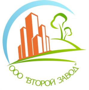 Товарный знак №941693, принадлежит организации Общество с ограниченной ответственностью «ВТОРОЙ ЗАВОД», ОГРН 1185024006364, ИНН 5032294673