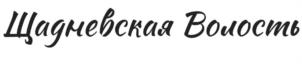 Товарный знак №941697, принадлежит организации Общество с ограниченной ответственностью «ПРОАГРО», ОГРН 1213700008180, ИНН 3704011501