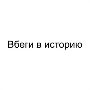 Товарный знак №941762, принадлежит организации Общество с ограниченной ответственностью «СПОРТ СИТИ», ОГРН 1137847499283, ИНН 7813578552