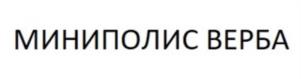 Товарный знак №941784, принадлежит организации Общество с ограниченной ответственностью «Специализированный Застройщик «Первомайское», ОГРН 1217700444500, ИНН 9709074513