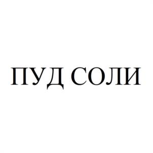 Товарный знак №941789, принадлежит организации Общество с ограниченной ответственностью "СОЛНЕЧНЫЕ ДАРЫ", ОГРН 1114253005404, ИНН 4253004412