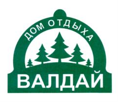 Товарный знак №941819, принадлежит организации Федеральное государственное бюджетное учреждение "Дом отдыха "Валдай" Управление делами Президента Российской Федерации, ОГРН 1025300516504, ИНН 5302001320