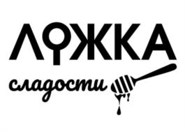 Товарный знак №941830, принадлежит ИП Базарнова Анна Анатольевна, ОГРНИП 318502900037856, ИНН 501800207810
