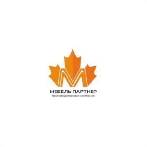 Товарный знак №941887, принадлежит организации Общество с ограниченной ответственностью ПРОИЗВОДСТВЕННАЯ КОМПАНИЯ "МЕБЕЛЬ ПАРТНЕР", ОГРН 1154827000954, ИНН 4823059399