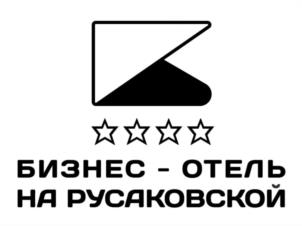 Товарный знак №941921, принадлежит организации Общество с ограниченной ответственностью «Бизнес комплекс на Русаковской», ОГРН 1157746064255, ИНН 7708246100