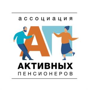 Товарный знак №942001, принадлежит организации АССОЦИАЦИЯ АКТИВНЫХ ПЕНСИОНЕРОВ, ОГРН 1207700488918, ИНН 9721113310