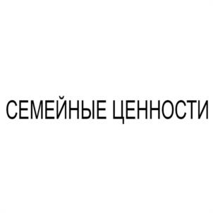 Товарный знак №942005, принадлежит организации Общество с ограниченной ответственностью «Издательство «Стрекоза», ОГРН 1167746343522, ИНН 9718000902