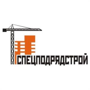 Товарный знак №942069, принадлежит организации Общество с ограниченной ответственностью «СПЕЦПОДРЯДСТРОЙ», ОГРН 1167456116530, ИНН 7453299818