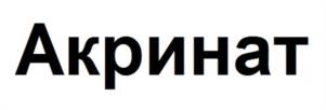 Товарный знак №942107, принадлежит ИП Шишкин Денис Геннадьевич, ОГРНИП 317774600260954, ИНН 771565081643