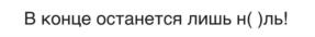 Товарный знак №942133, принадлежит организации Общество с ограниченной ответственностью «СПЕЦАВТОКОМ», ОГРН 1086658031811, ИНН 6658329236
