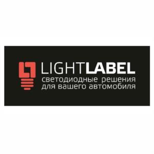 Товарный знак №942146, принадлежит организации Общество с ограниченной ответственностью "ЛАЙТ ЛЕЙБЛ РУС", ОГРН 1221300004100, ИНН 1300002650