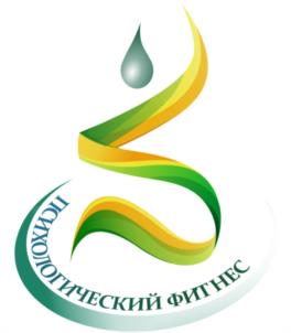 Товарный знак №942199, принадлежит организации АВТОНОМНАЯ НЕКОММЕРЧЕСКАЯ ОРГАНИЗАЦИЯ ЦЕНТР ПРОФИЛАКТИКИ И УКРЕПЛЕНИЯ МОРАЛЬНО-ПСИХОЛОГИЧЕСКОГО ЗДОРОВЬЯ ГРАЖДАН "ПСИХОЛОГИЧЕСКИЙ ФИТНЕС", ОГРН 1207700017469, ИНН 7714457250