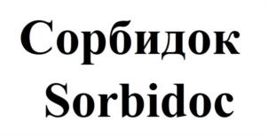 Товарный знак №942203, принадлежит организации Общество с ограниченной ответственностью "еАптека", ОГРН 1147746631988, ИНН 7704865540