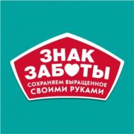 Товарный знак №942225, принадлежит организации Общество с ограниченной ответственностью "КРЕЙДА", ОГРН 1223100016930, ИНН 3100011474