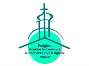 Товарный знак №942314, принадлежит организации Православная местная религиозная организация Приход храма Смоленской иконы Божией Матери на Васильевском острове г. Санкт-Петербурга Санкт-Петербургской Епархии Русской Православной Церкви (Московский Патриархат), ОГРН 1037858011212, ИНН 7801045172