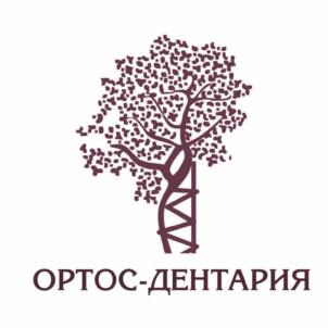 Товарный знак №942325, принадлежит организации Общество с ограниченной ответственностью "ОРТОС", ОГРН 1107847301099, ИНН 7811472790