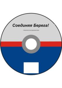 Товарный знак №942392, принадлежит организации Общество с ограниченной ответственностью "ТехноВИД-Брянск", ОГРН 1063250039841, ИНН 3250070422