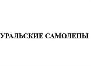 Товарный знак №942394, принадлежит организации Общество с ограниченной ответственностью "БАЙРАМ", ОГРН 1097404000121, ИНН 7404052455
