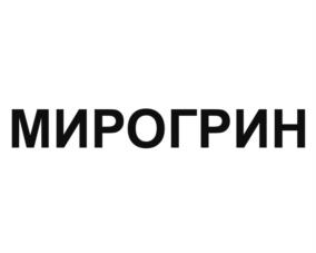 Товарный знак №942396, принадлежит организации Общество с ограниченной ответственностью «Лайф Сайнсес ОХФК», ОГРН 1144025002494, ИНН 4025440138