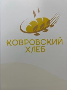 Товарный знак №942399, принадлежит ИП Вульферт Александр Александрович, ОГРНИП 304391227200052, ИНН 391800055302