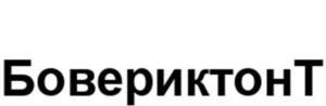 Товарный знак №942557, принадлежит организации Общество с ограниченной ответственностью "Агроника", ОГРН 1216800003640, ИНН 6830008110
