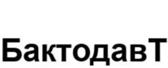 Товарный знак №942559, принадлежит организации Общество с ограниченной ответственностью "Агроника", ОГРН 1216800003640, ИНН 6830008110