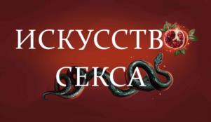 Товарный знак №942641, принадлежит ИП Касарина Наталья Геннадьевна, ОГРНИП 318502900050444, ИНН 501820357691