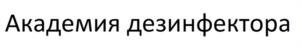 Товарный знак №942664, принадлежит организации ОБЩЕСТВО С ОГРАНИЧЕННОЙ ОТВЕТСТВЕННОСТЬЮ НАУЧНО-ПРОИЗВОДСТВЕННОЕ ОБЪЕДИНЕНИЕ "ГАРАНТ", ОГРН 1156313052411, ИНН 6318007707