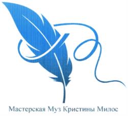 Товарный знак №942709, принадлежит организации Акционерное общество "КАМОТАР ИНВЕСТ", ОГРН 1197746554631, ИНН 9721086561