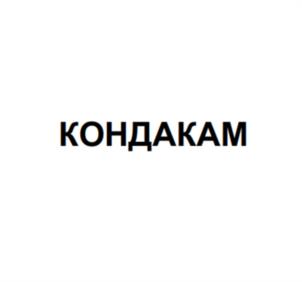 Товарный знак №942724, принадлежит организации Общество с ограниченной ответственностью "РАМЭКС ГРУПП", ОГРН 1111650018028, ИНН 1650228903