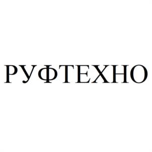 Товарный знак №942725, принадлежит ИП Рудских Вадим Владимирович, ОГРНИП 319703100050891, ИНН 701713347207