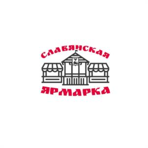 Товарный знак №942769, принадлежит организации Общество с ограниченной ответственностью "СЛАВЯНСКАЯ ЯРМАРКА", ОГРН 1193123031804, ИНН 3123464946