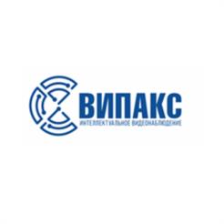 Товарный знак №942772, принадлежит организации Общество с ограниченной ответственностью "ВИПАКС +", ОГРН 1025900518181, ИНН 5902140005