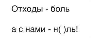 Товарный знак №942883, принадлежит организации Общество с ограниченной ответственностью «СПЕЦАВТОКОМ», ОГРН 1086658031811, ИНН 6658329236