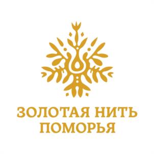 Товарный знак №942939, принадлежит организации Общество с ограниченной ответственностью «ЗОЛОТАЯ НИТЬ ПОМОРЬЯ», ОГРН 1211000002290, ИНН 1011011782